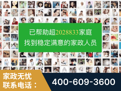 阿坝-企业展示图
